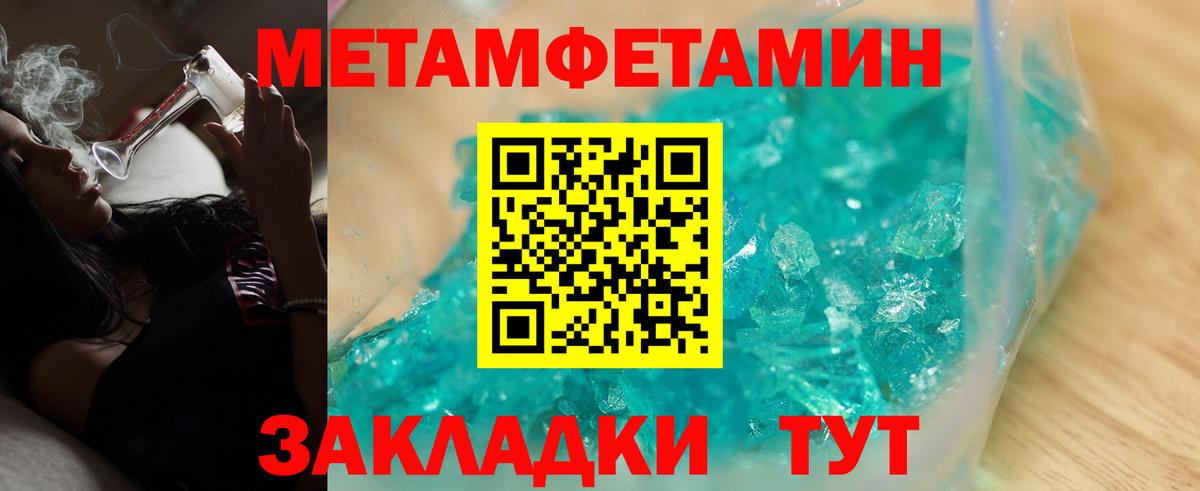 АМФ  Вход с VPN  Видное  АМФЕТАМИН VHQ 