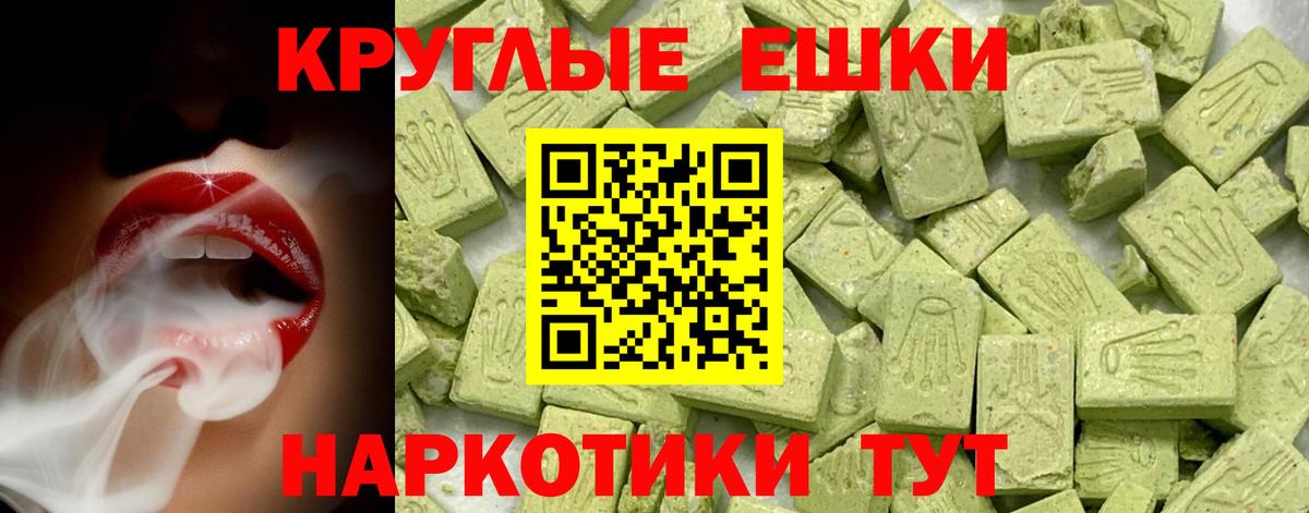 Ecstasy VHQ Видное