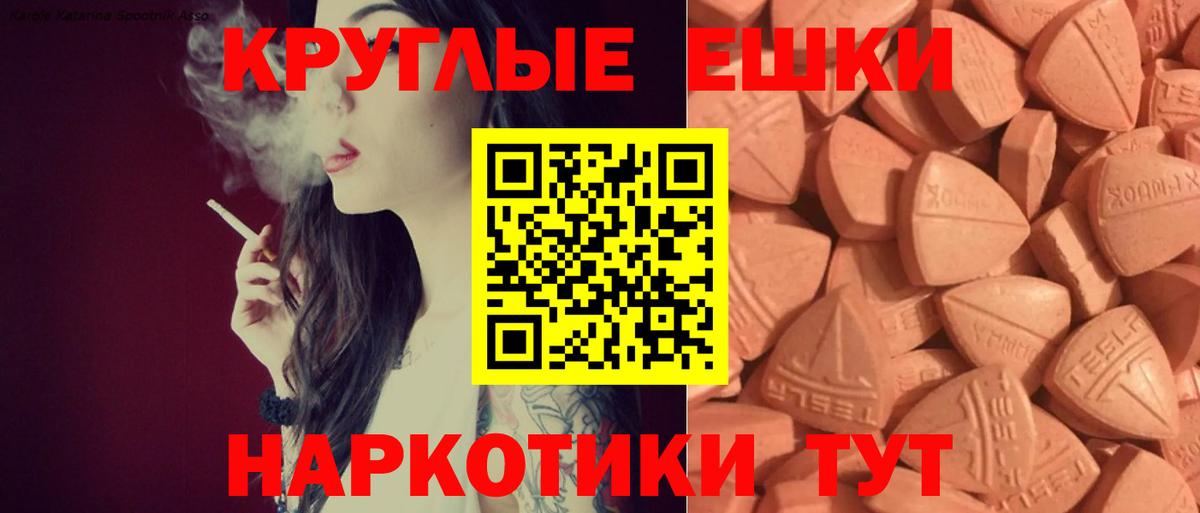 Ecstasy  Ecstasy VHQ  ЭКСТАЗИ диски  Вход с VPN  Видное 