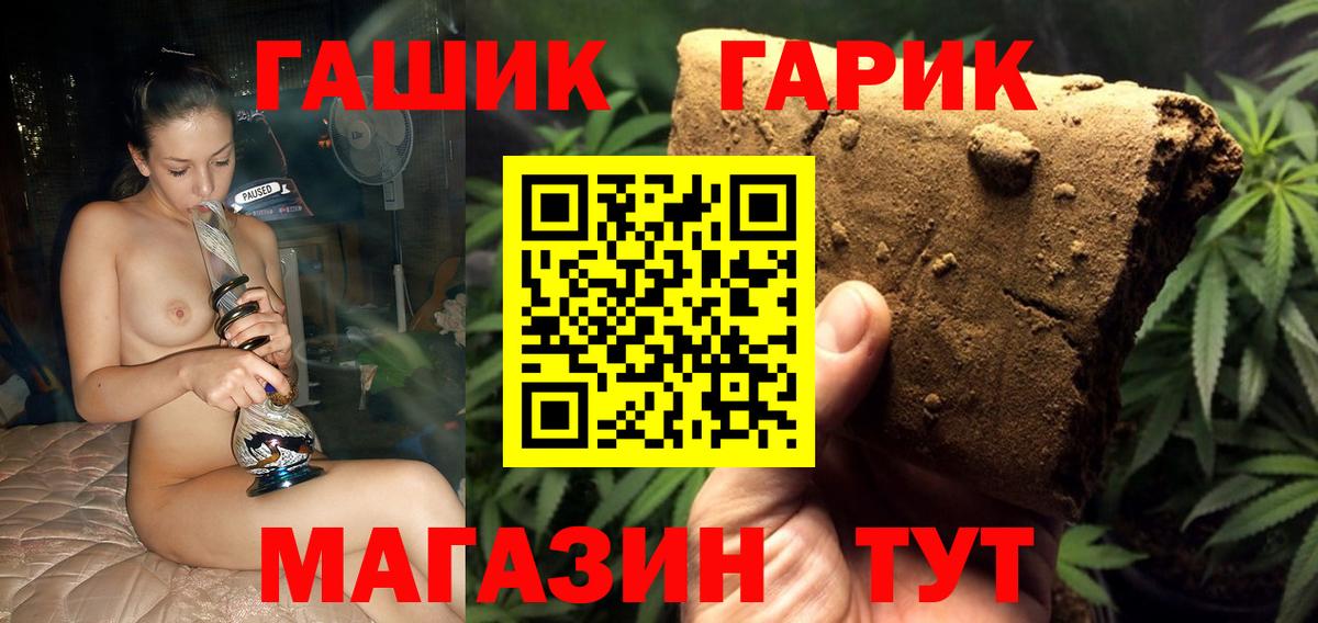 Видное  наркота  Вход с VPN  ГАШИШ убойный  Гашиш ice o lator 