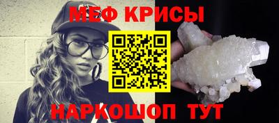 скорость mdpv Гулькевичи