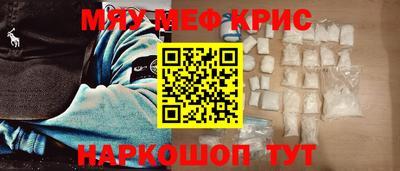 спиды Гуково