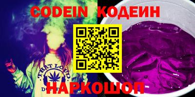 COCAINE Гудермес