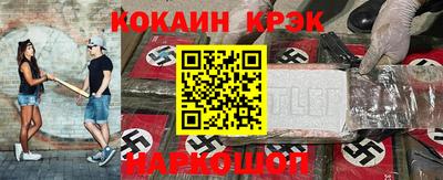 спиды Гуково