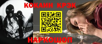 спиды Гуково