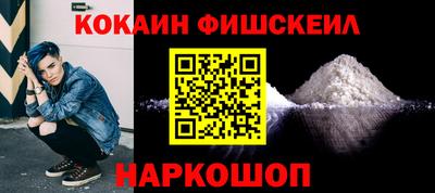 спиды Гуково