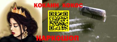 спиды Гуково