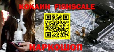 спиды Гуково