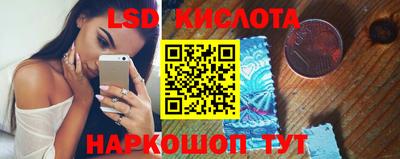 спиды Гуково