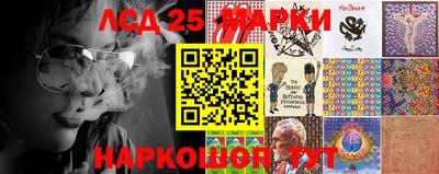 спиды Гуково