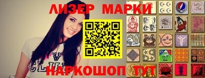 спиды Гуково