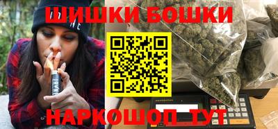 спиды Гуково
