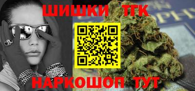 COCAINE Гудермес