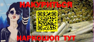 спиды Гуково
