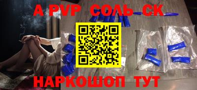 спиды Гуково