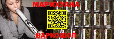 спиды Гуково