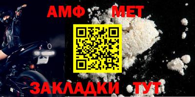 спиды Гуково