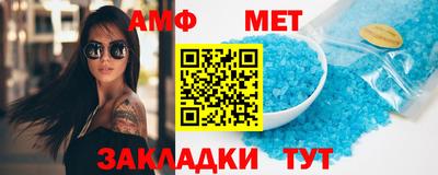 спиды Гуково
