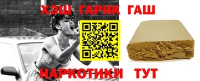 спиды Гуково