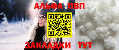 спиды Гуково