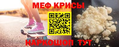 спиды Гуково