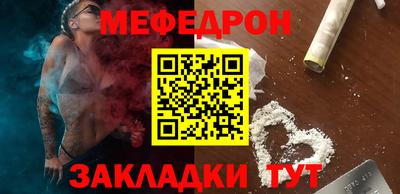 скорость mdpv Гулькевичи