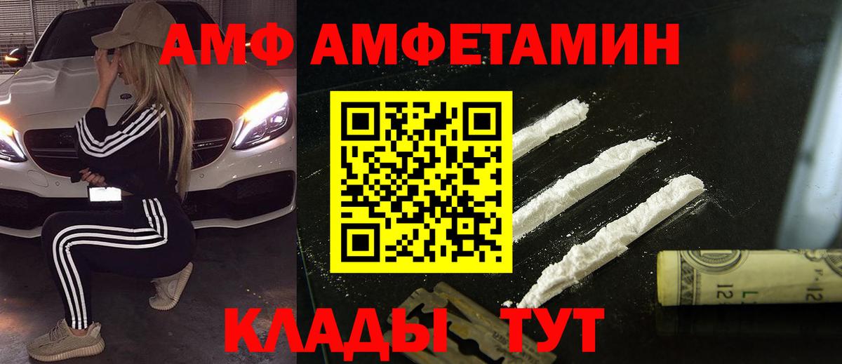 Метамфетамин Декстрометамфетамин 99.9%  Вход с VPN  Видное  Метамфетамин Декстрометамфетамин 99.9% 