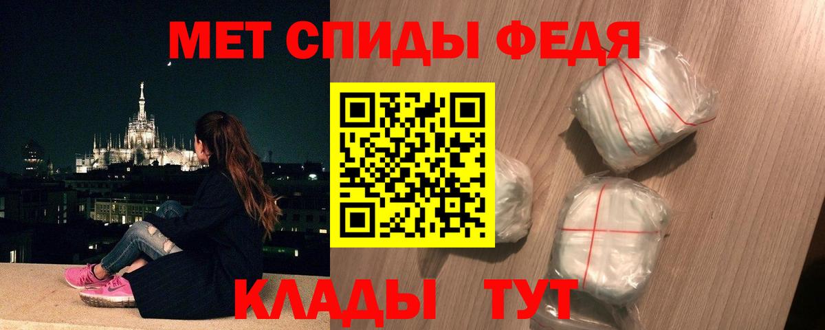 Метамфетамин Methamphetamine Видное