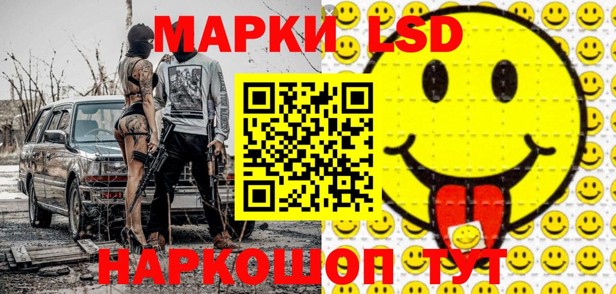 Видное  Марки N-bome 1500мкг  Марки N-bome  Вход с VPN  Марки N-bome 1500мкг 