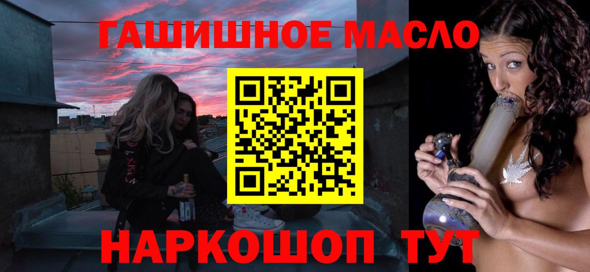 ТГК Wax  Вход с VPN  Видное 