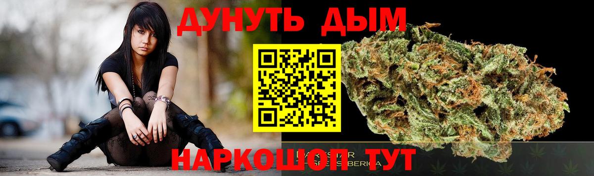 Конопля тримм Видное